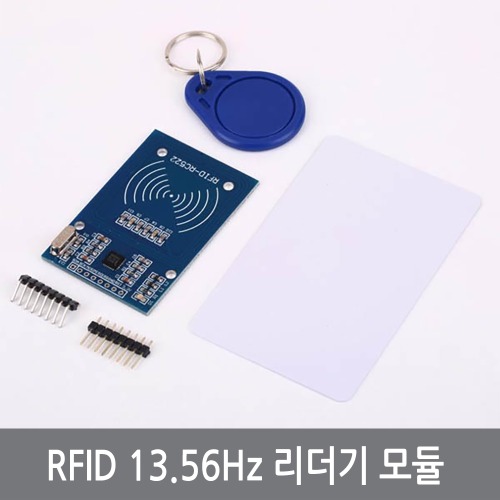C29 RFID 13.56Hz 리더기 모듈 아두이노 RF카드 RC522