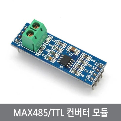 B88 MAX485 TTL to RS485 컨버터 RS422 232 아두이노