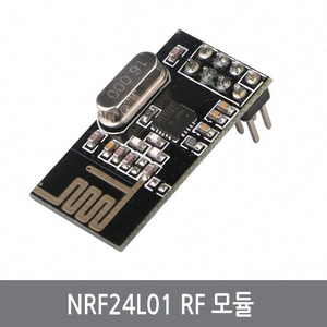 C7C 2.4GHz NRF24L01 무선 송수신 RF 모듈 아두이노