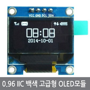 CKA 0.96 IIC 백색 고급형 OLED모듈 128x64 아두이노