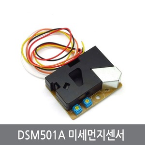 B21 DSM501A 미세 먼지센서 PPD42NS 아두이노 측정기