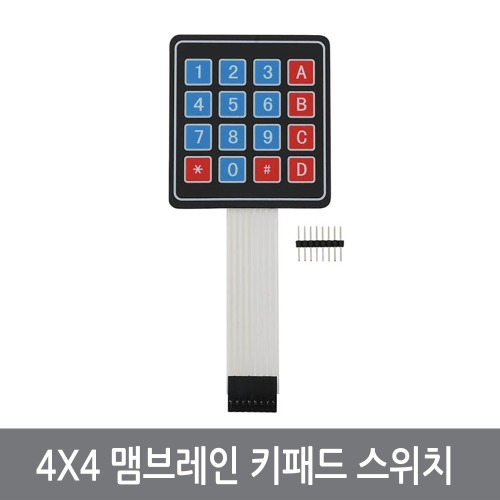 P67 4X4 맴브레인 키패드/숫자키/아두이노 스위치