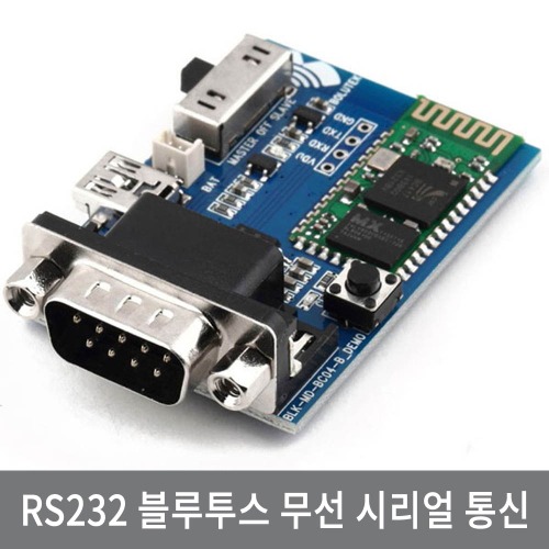 B48 RS232 블루투스 무선 시리얼 통신 모듈 아두이노