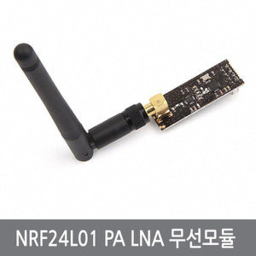 C4A 2.4G NRF24L01 PA LNA 무선 송수신 RF 아두이노
