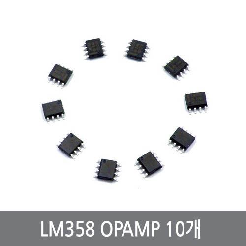 CL1 LM358 SMD IC 10개 듀얼 OPAMP 앰프 아두이노